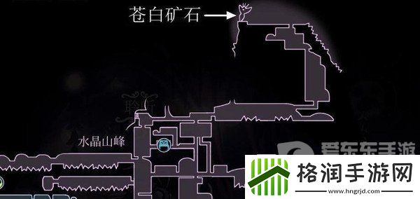 空洞骑士苍白矿石位置