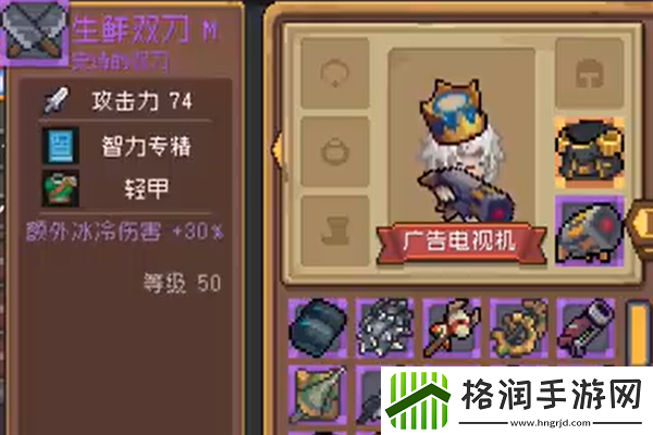 元气骑士前传生鲜双刀介绍