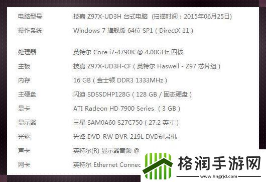 风暴英雄电脑版配置要求揭秘