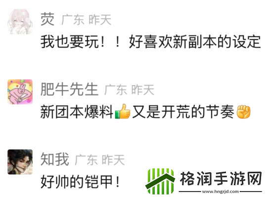 游戏界最强“文物修复师”