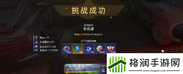 星球重启华容道任务攻略