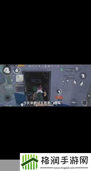 地铁逃生五图终极攻略