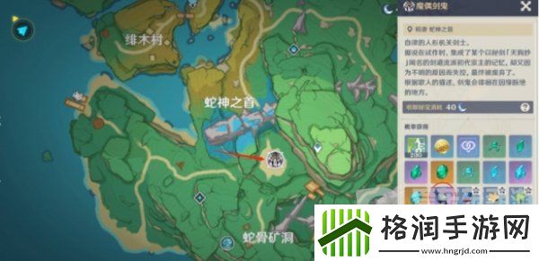 哪里可以获得原神魔偶机心