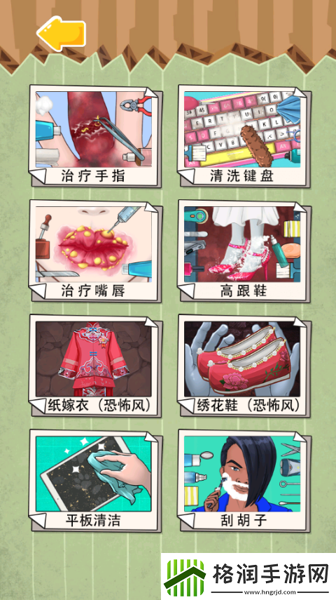 沉浸式解压美妆最新版app下载