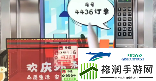 收纳物语欢庆外卖怎么过