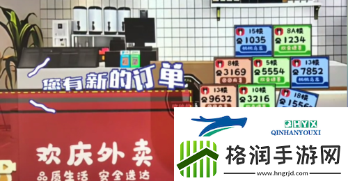 收纳物语欢庆外卖怎么过