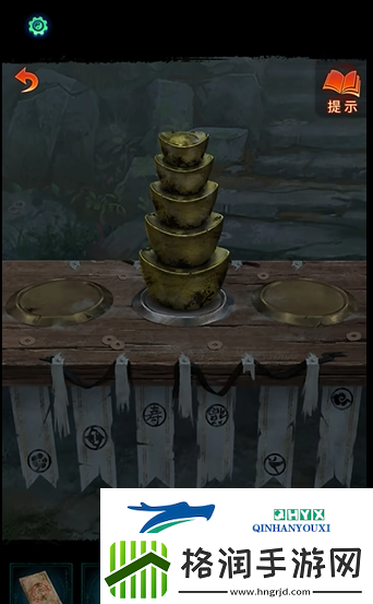 纸嫁衣7第一章元宝怎么放