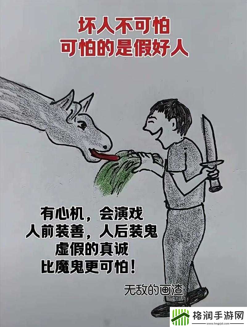 人与善交xuanwen3D