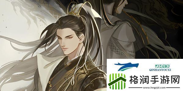 逆水寒手游方承意生辰礼活动第五日怎么做