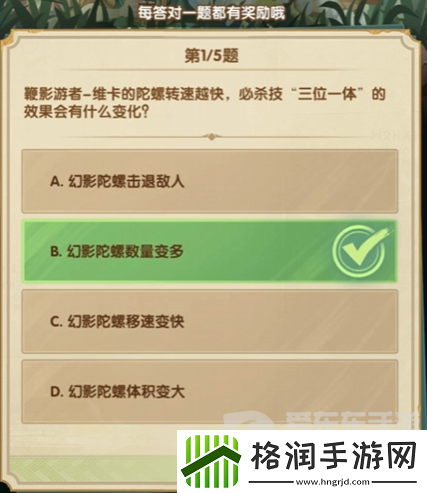 剑与远征2024诗社竞答第六天答案是什么