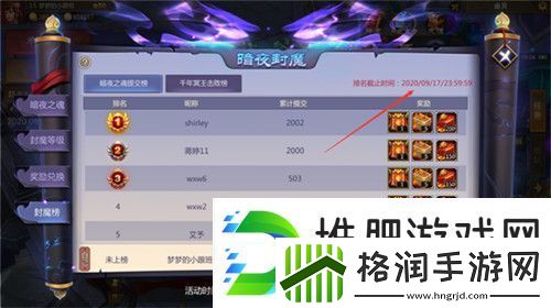 梦三国手游暗夜封魔版本怎么玩