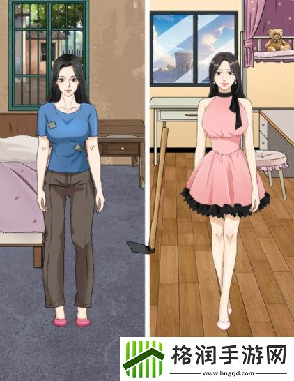 全部活吧把正确道具给她过关方式