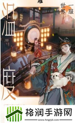 造梦西游3小飞怎么得