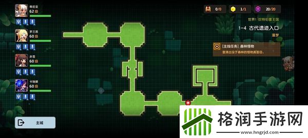 坎特伯雷公主与骑士噩梦1