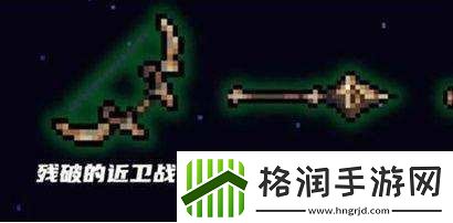 元气骑士古代武器残页怎么用古代武器残页使用方法