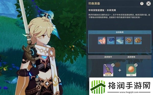 原神41版枫丹新增钓鱼地点