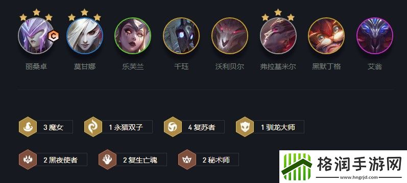 云顶之弈莫甘娜s5出装、阵容、羁绊介绍