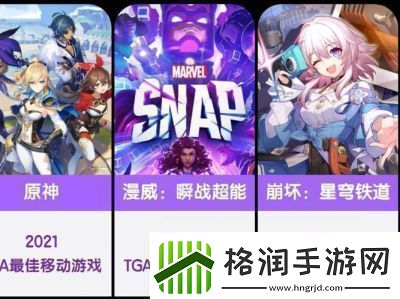 历届TGA年度游戏盘点及热门TGA年度游戏排行榜