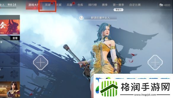 永劫无间殷紫萍捏脸数据精灵分享