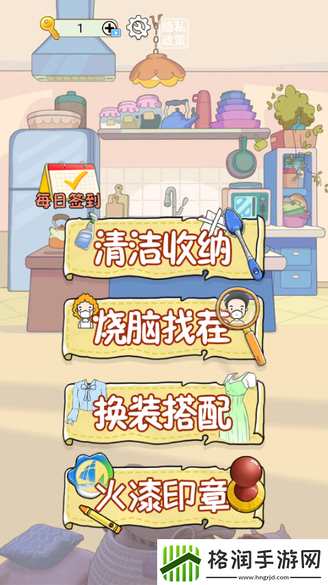 沉浸式解压美妆最新版app下载