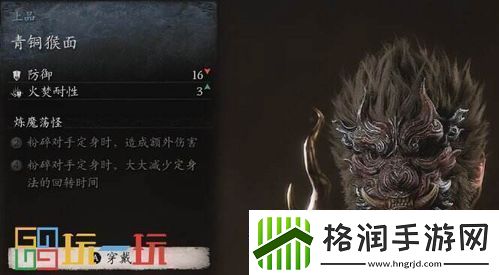 黑神话悟空柳木棍获取方法