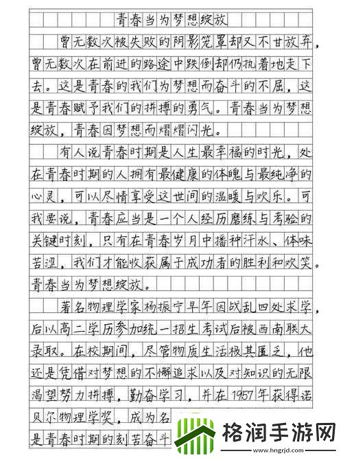 努力耕耘自己的女儿