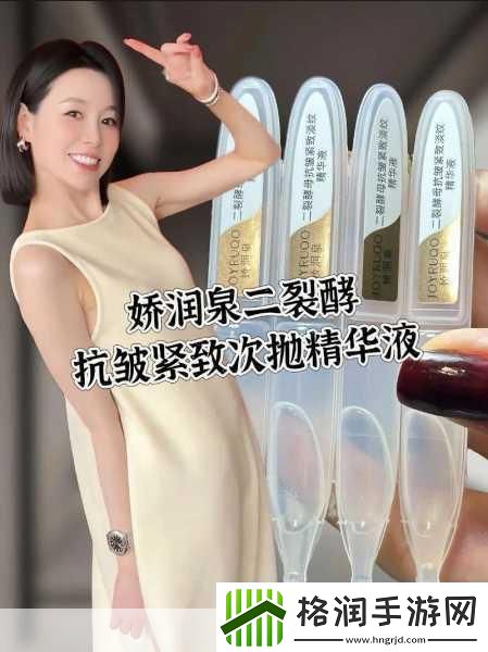 一区二区三区国产精华液区别