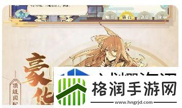 大话手游号怎么交易