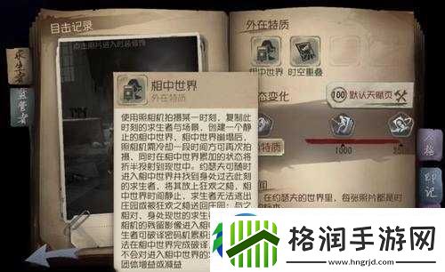 第五人格约瑟夫高阶攻略