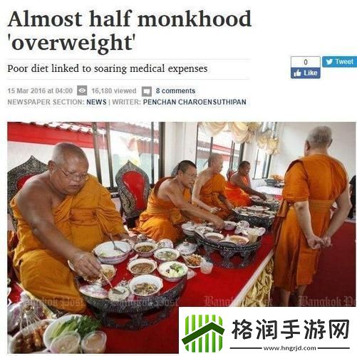 被和尚肉晕了H林浅浅的独特旅程