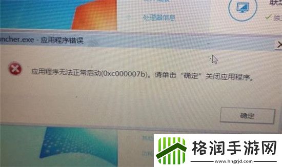 原神应用程序发生异常解决方法介绍