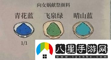 江南百景图飞泉绿怎么获取