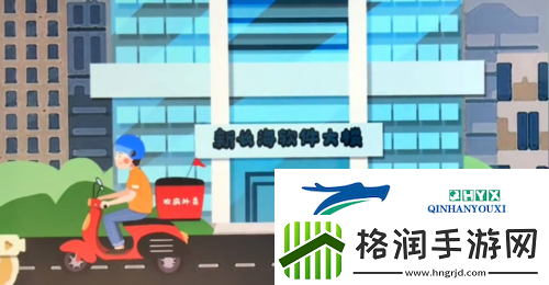 收纳物语欢庆外卖怎么过