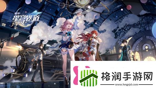 崩坏星穹铁道微光原核怎么得