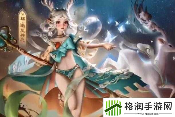 王者荣耀瑶掉小内无爱心