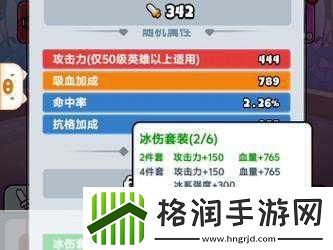 神仙道百炼21解锁等级揭秘与最新更新速递