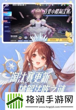 剑灵激活码怎么获得