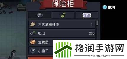 元气骑士古代武器残页怎么用古代武器残页使用方法