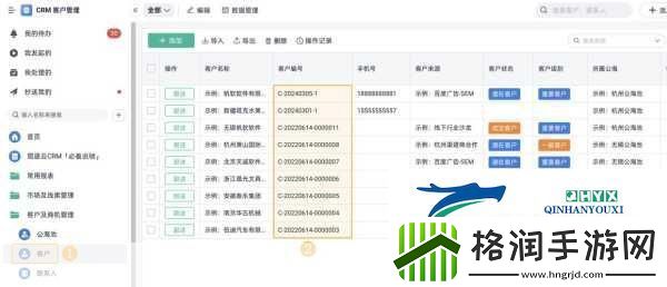 免费crm收费情况