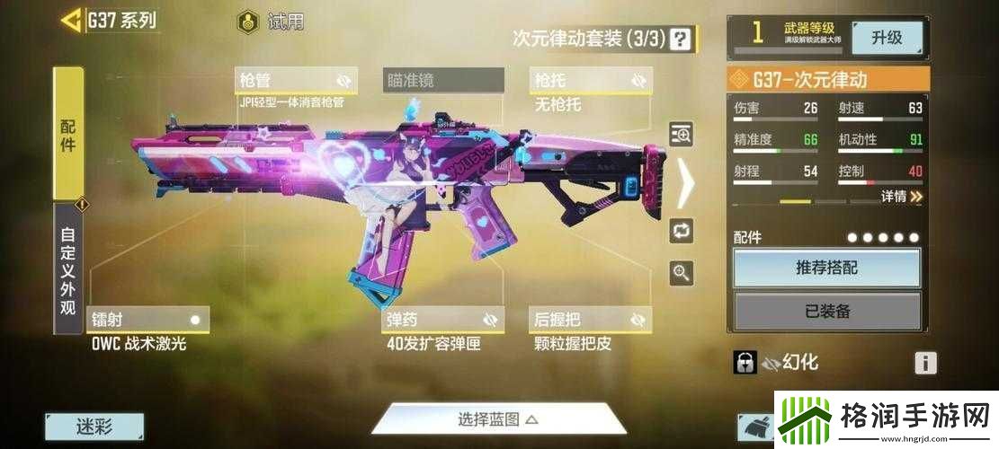 七骑士顶级召唤卷登录即领