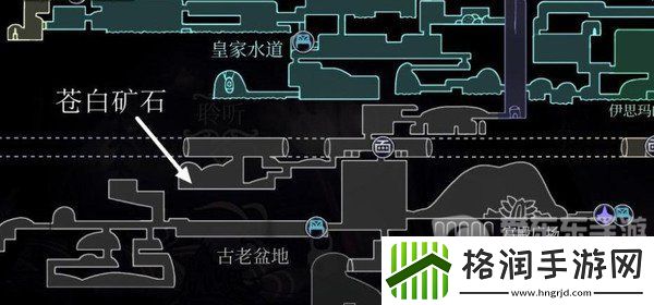 空洞骑士苍白矿石位置