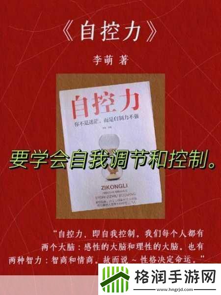 女生吃了**后能控制住自己吗