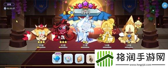 冲呀饼干人帝国第十章全副本过关手册