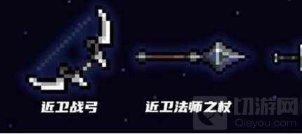 元气骑士古代武器残页怎么用古代武器残页使用方法