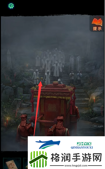 纸嫁衣7第一章元宝怎么放