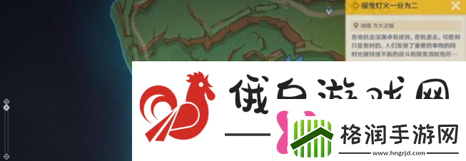 原神5.1摇曳灯火一分为二任务怎么做摇曳灯火一分为二任务攻略