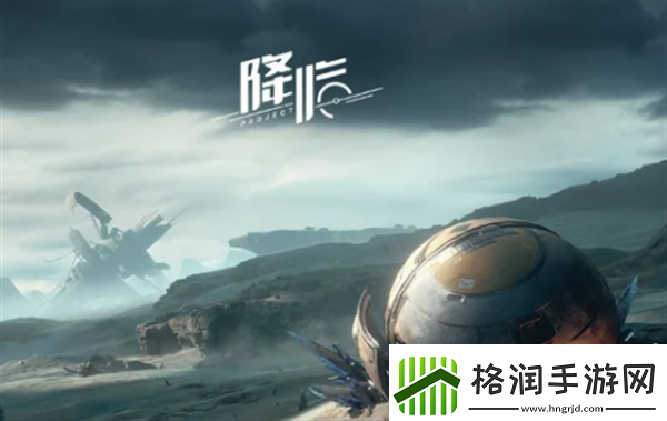 星球重启绝缘涂层获取方法