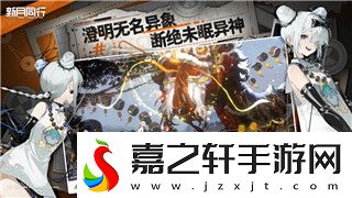 胡桃日记预约礼包在哪兑换