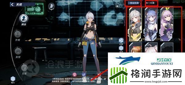 幻塔捏脸狂三捏脸数据