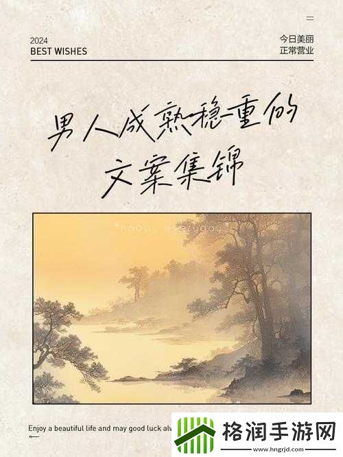 内捧进出爽大牛汉子文